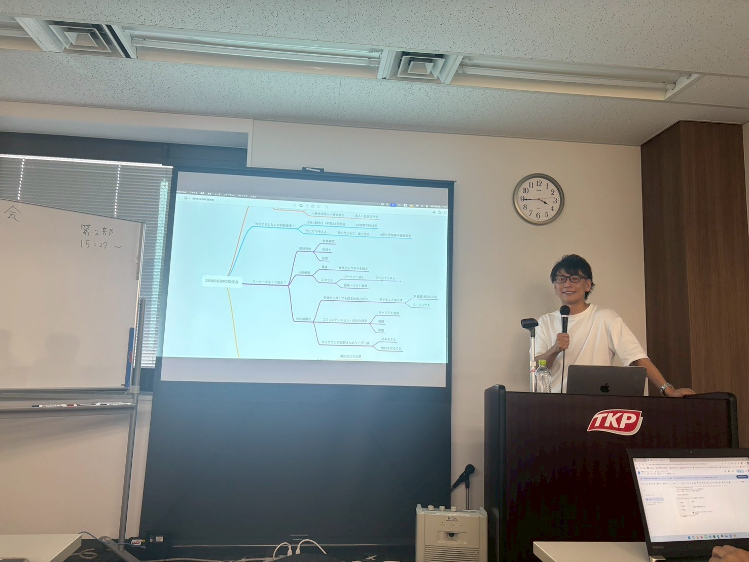 外注で時間を生む講義イメージ